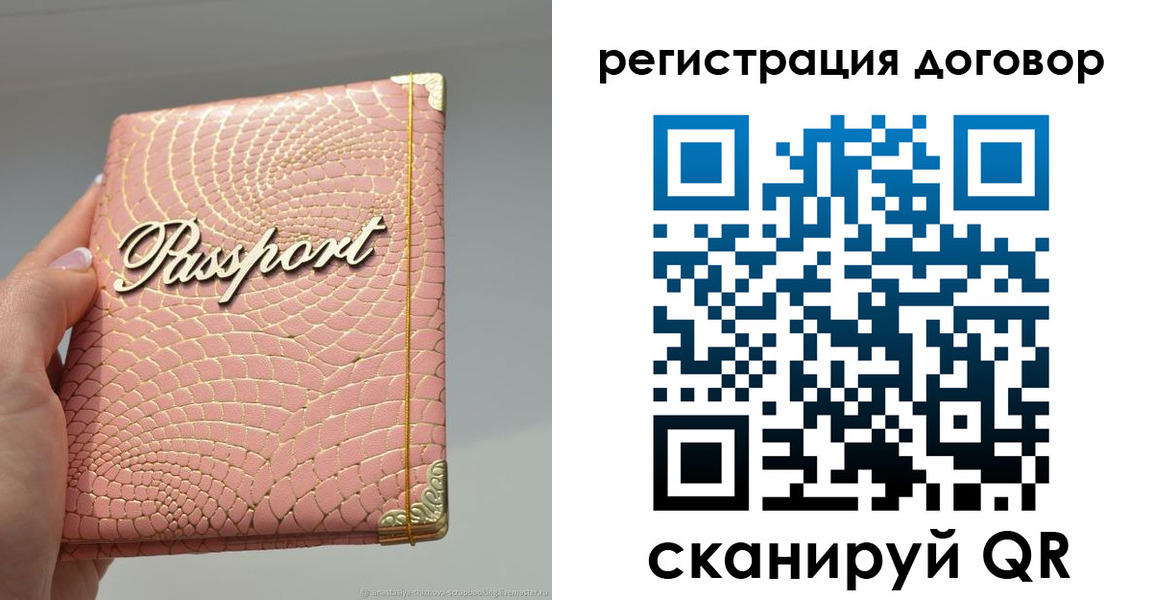 прописка иностранных граждан в Чистополье