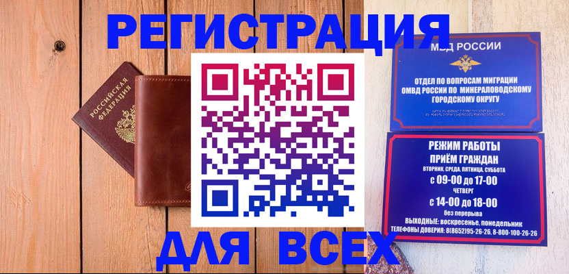 временная регистрация госуслуги в Чистополье