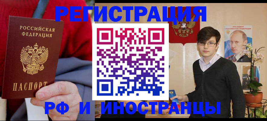 регистрация для школы в Чистополье